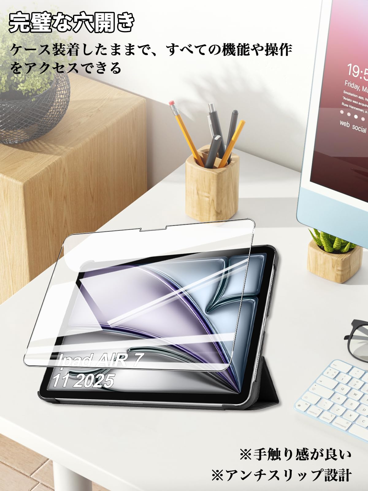 Amazon.co.jp: iPad Air 11インチ ケース フィルム M3/M2 第7世代/第6